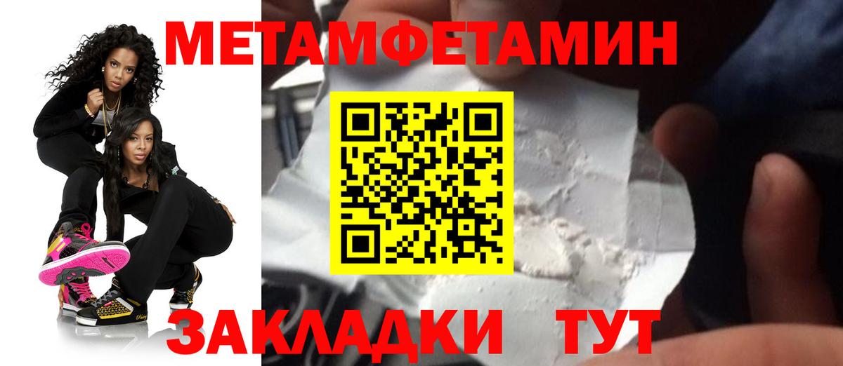 Александров  Amphetamine  Вход с VPN  Амфетамин 98% 