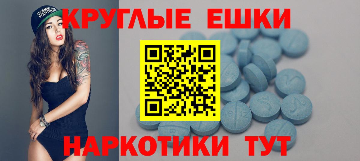 Ecstasy MDMA  ОМГ ОМГ зеркало  Александров  Вход с VPN  ЭКСТАЗИ Cube 