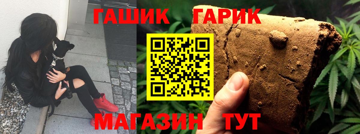 Гашиш индика сатива  где найти наркотики  Александров  Вход с VPN 