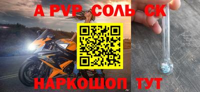 СК Рузаевка