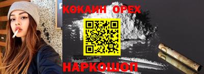 MESCALINE Рязань