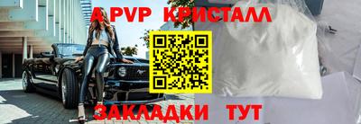 СК Рузаевка