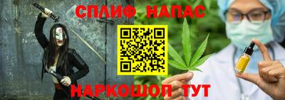 MESCALINE Рязань