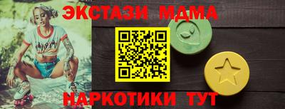 MESCALINE Рязань