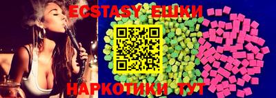 MESCALINE Рязань