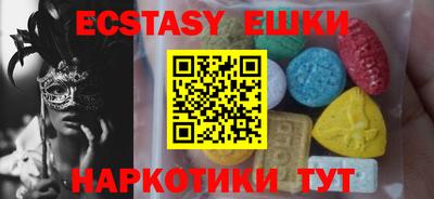 MESCALINE Рязань