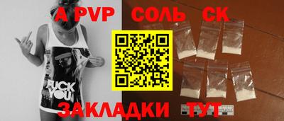 СК Рузаевка