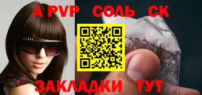 СК Рузаевка