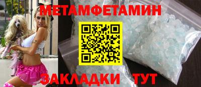 СК Рузаевка