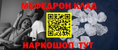 СК Рузаевка
