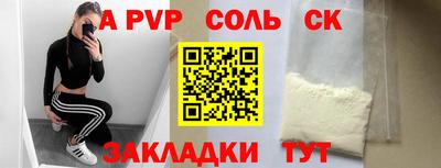 MESCALINE Рязань