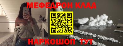 MESCALINE Рязань