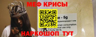 MESCALINE Рязань