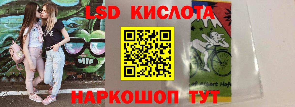 Александров  Лсд 25 экстази кислота  Вход с VPN  ЛСД экстази ecstasy 