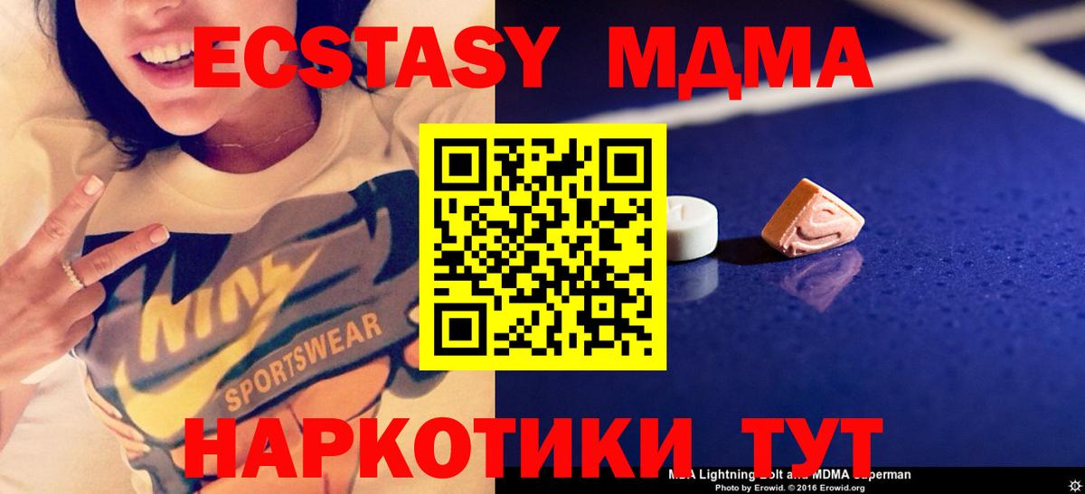 Александров  MDMA молли  МДМА crystal  Вход с VPN 