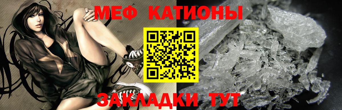 Мефедрон Александров