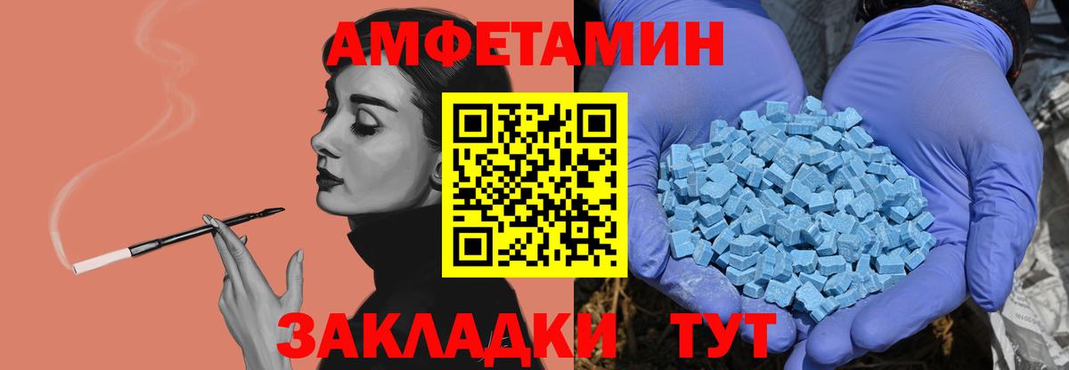 МЕТАМФЕТАМИН винт Александров