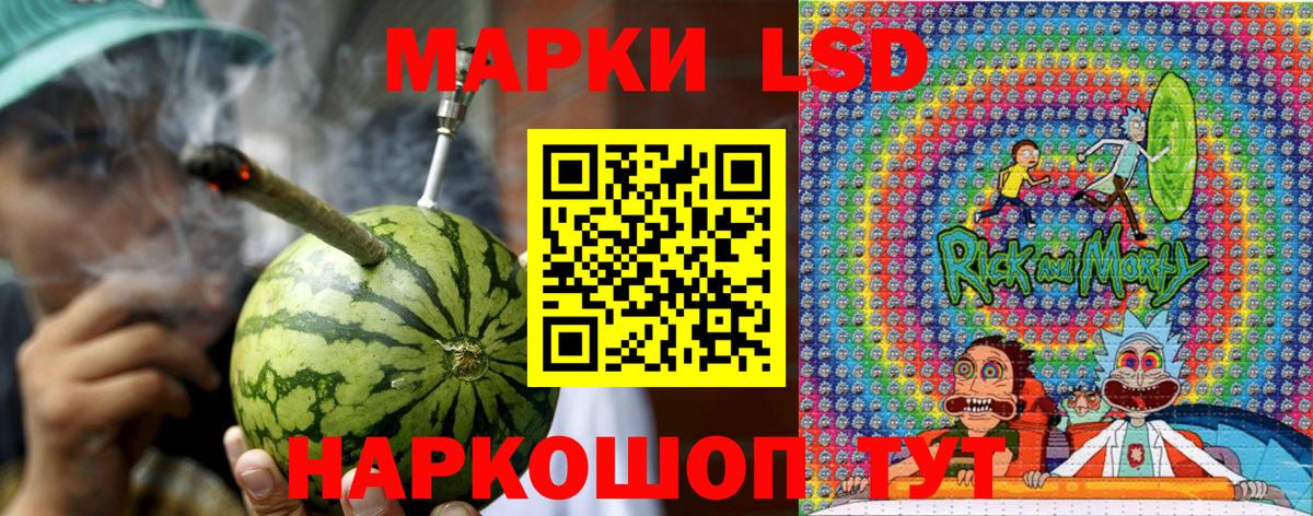 Марки N-bome  Наркотические марки 1,5мг  Вход с VPN  Александров 