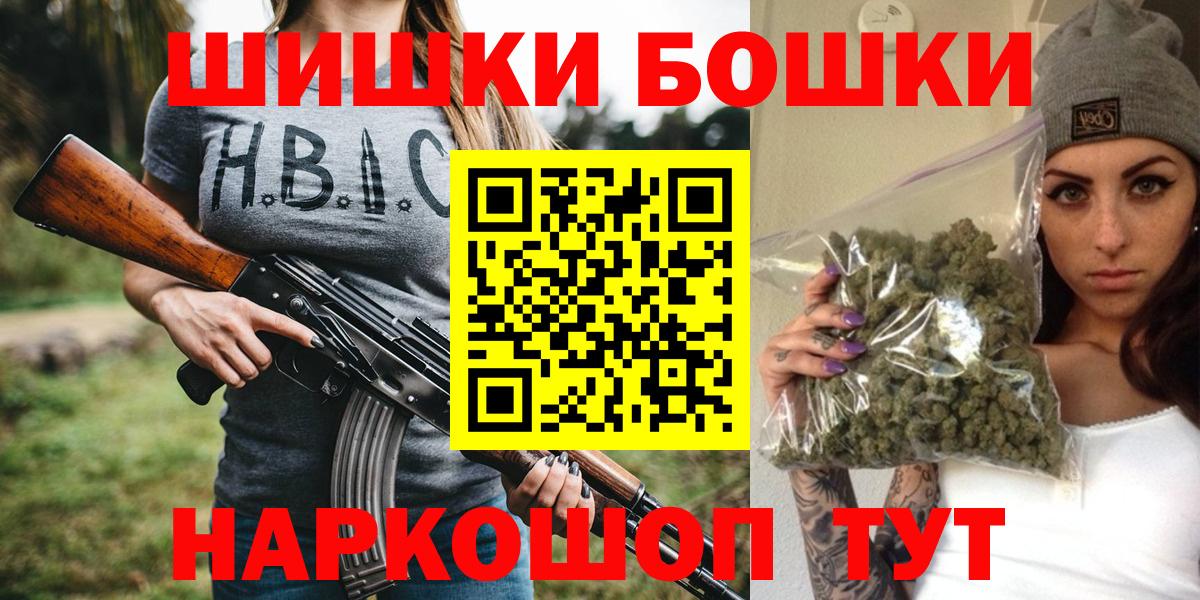 Марихуана MAZAR  Конопля Ganja  Бошки Шишки White Widow  Вход с VPN  Александров  Бошки марихуана индика 